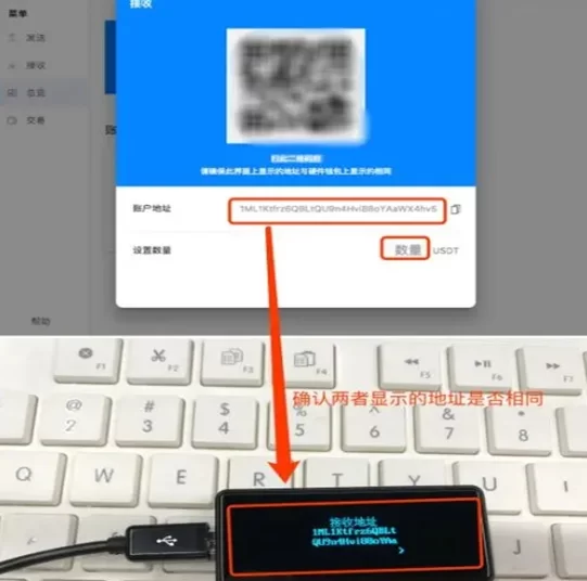数字资产安全隐患频发，如何保护你的加密货币钱包？